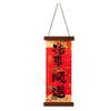 Chinese Style New Year Wall Pendant Traditional Fu Character Door Pendant  Spring Festival Supplies