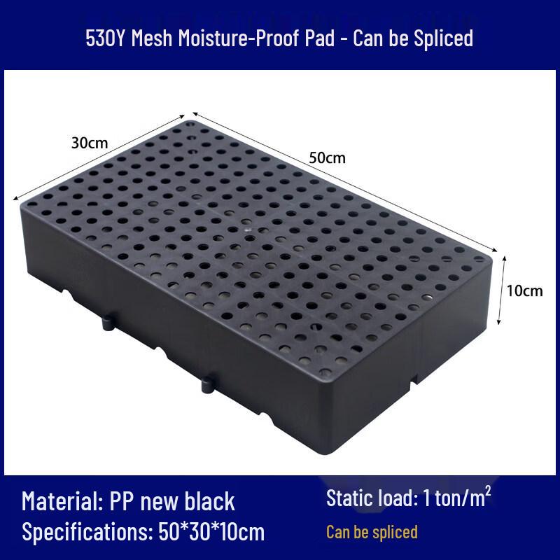 Сцепляющийся пластиковый влагостойкий поддонный коврик