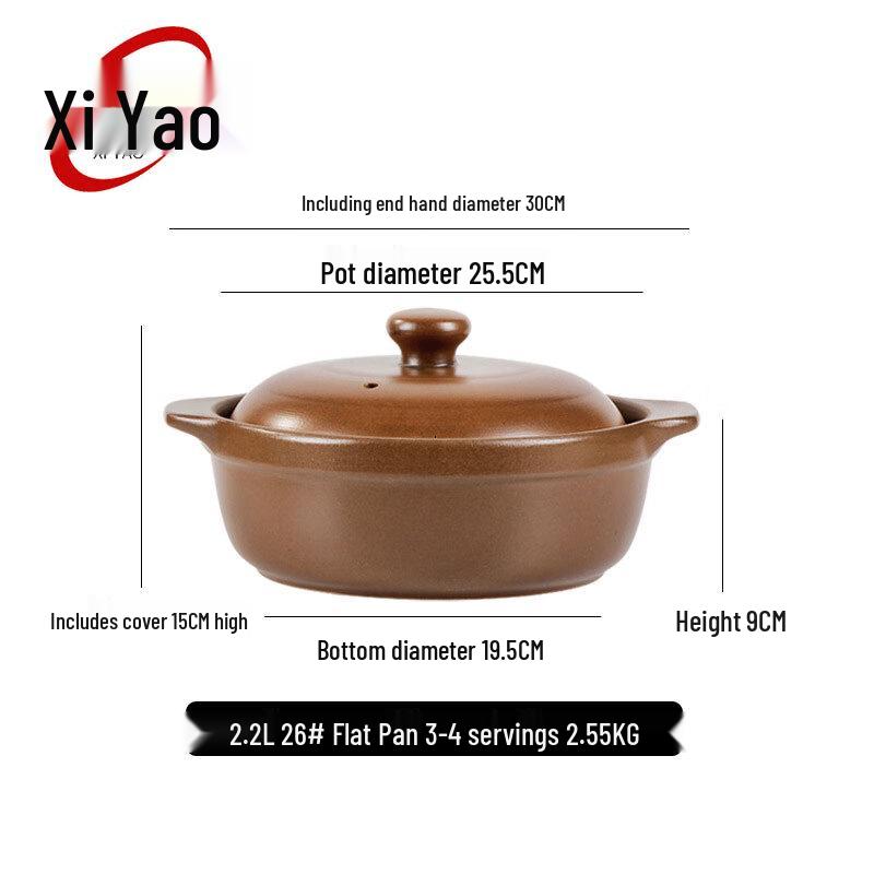 Xi Yao Pingding Old-Style Earthenware Stew Pot