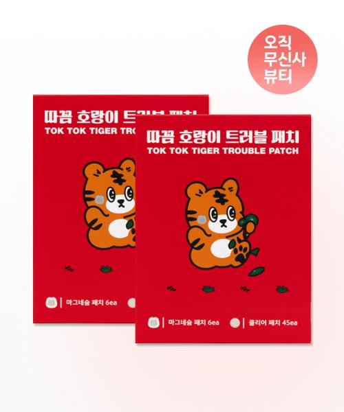 Snow2Plus Tiger Trouble Patch [2-PACK] Medium 51 Patches (6+45 pcs) NONE