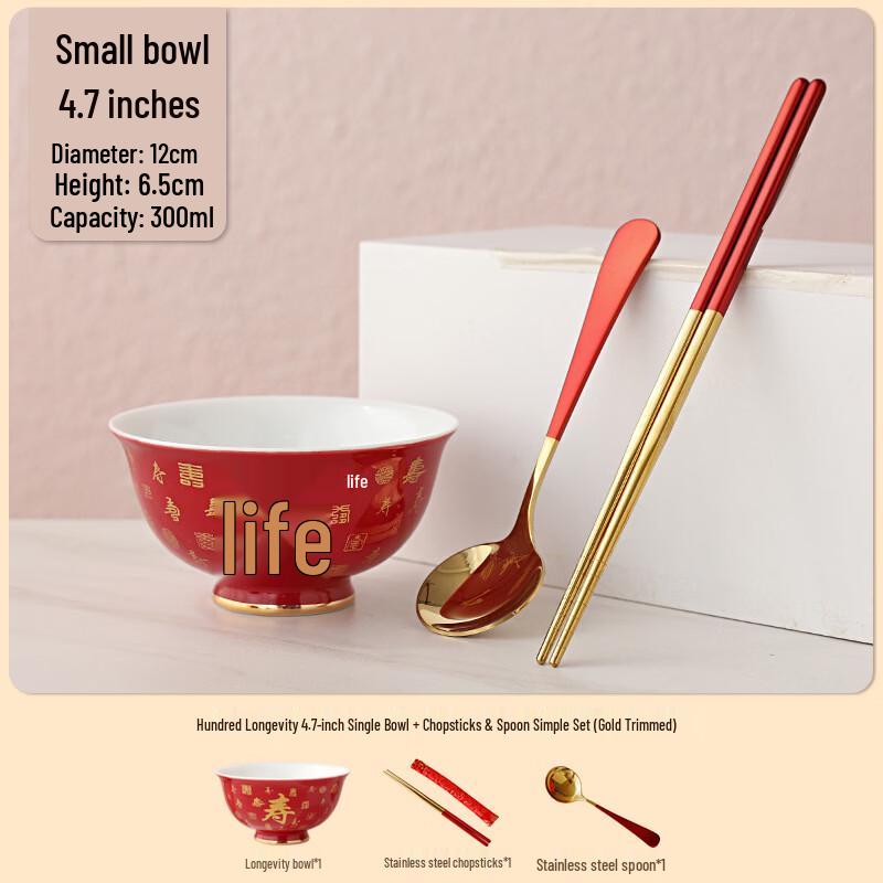 Ceramic Longevity Gift Bowl Set