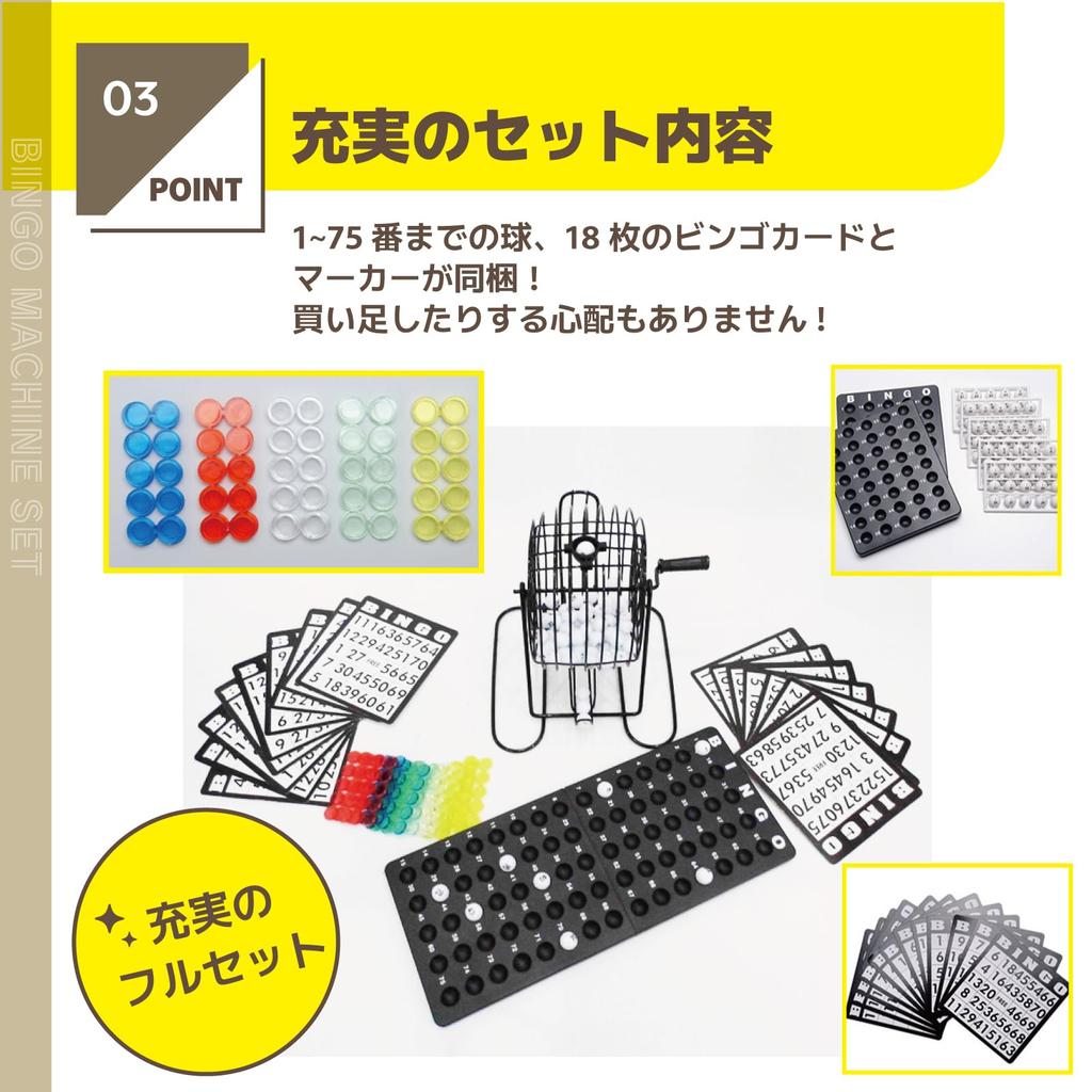 TJQ Bingo Game Bingo Machine Lottery Machine Lottery Cards Markers Included So You Can Play Right [Number & Away!]