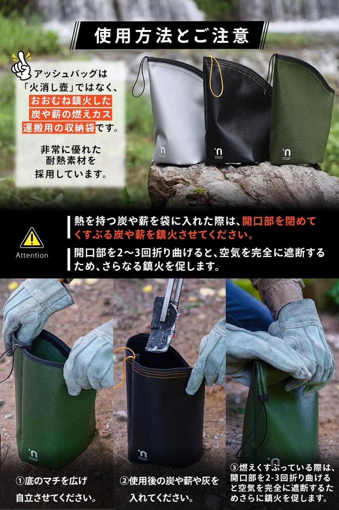 'n Ash Bag, Fire Extinguisher, Charcoal Treatment, Charcoal Extinguisher Bag, Flame Retardant, Compact, Large Capacity, Folding, Camping, Barbecue,