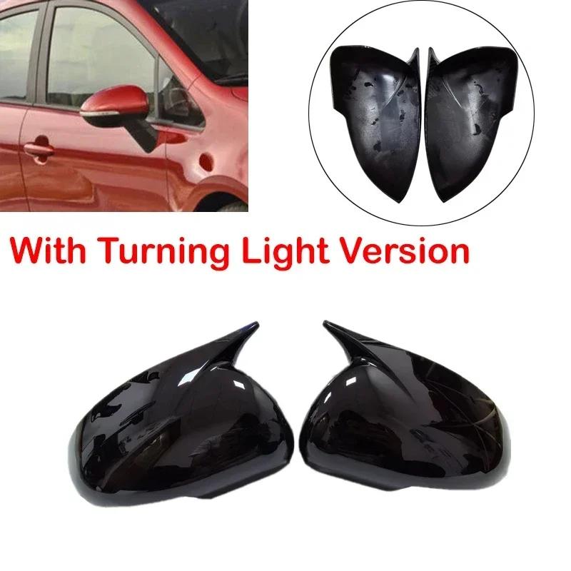 For Kia Rio 2011 2012 2013 2014 2015 2016 2017 ABS Car Rearview Side Mirror Cover Wing Cap Exterior Door Trim Adhesive Sticker