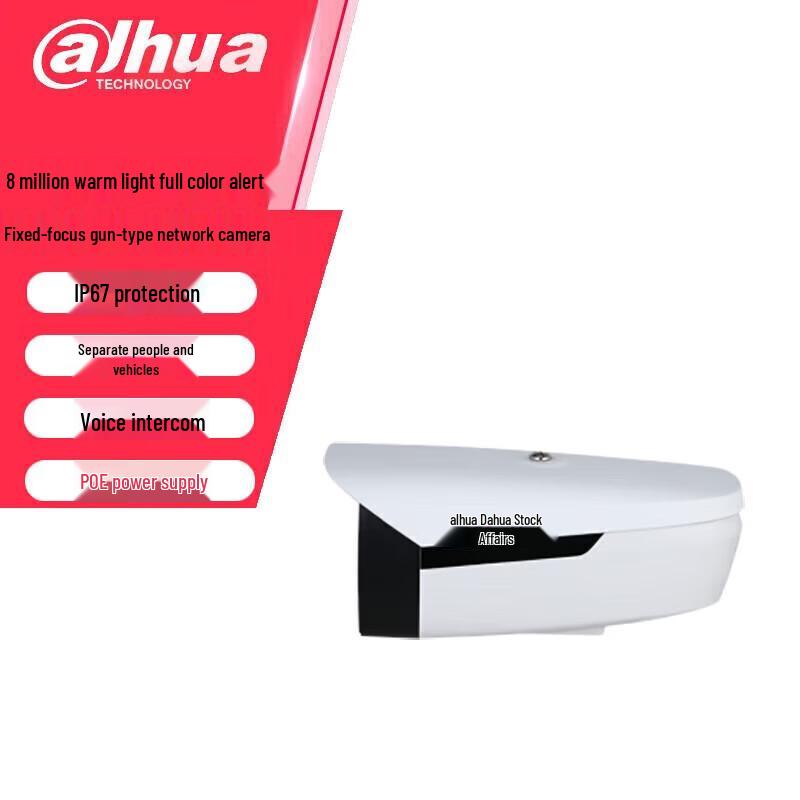

Dahua 8MP Full-Color PoE Bullet IP Camera CN plug (adapter included)
