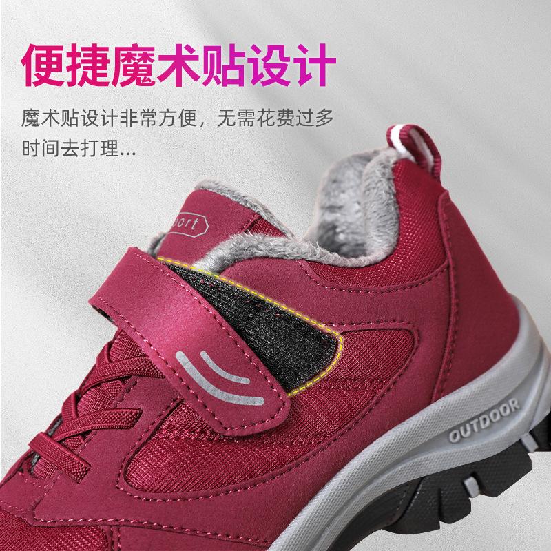 Cotton Shoes Men's Winter Large Size Velvet Thickened Snow Boots Warm Cotton Boots Hiking Shoes Couple Shoes