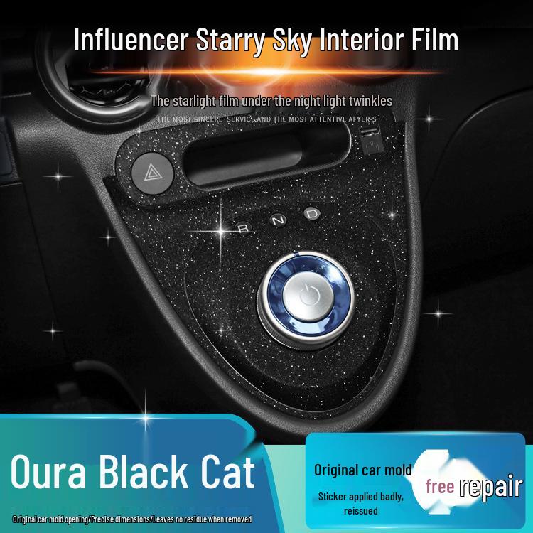 Starry Sky Film for ORA Black/Good Cat Interior Frosted Wrap Sticker Replacement