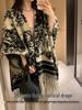 Maillard Women's High-End Versatile Double-Sided Shawl Scarf - Casual Fashion & Office Blanket