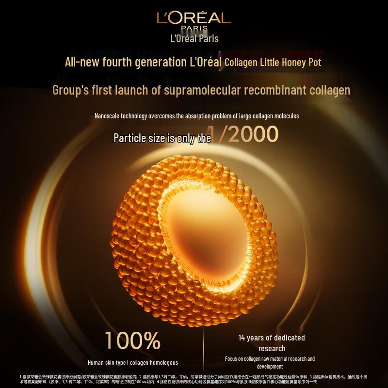 L'Oréal Age Perfect Cell Renewal Lightweight Honey & Collagen Cream Set