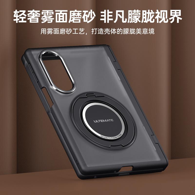 Applicable to Samsung Z Fold8 folding screen matte mobile phone case wristband bracket rotating magnetic suction bracket anti-drop protection