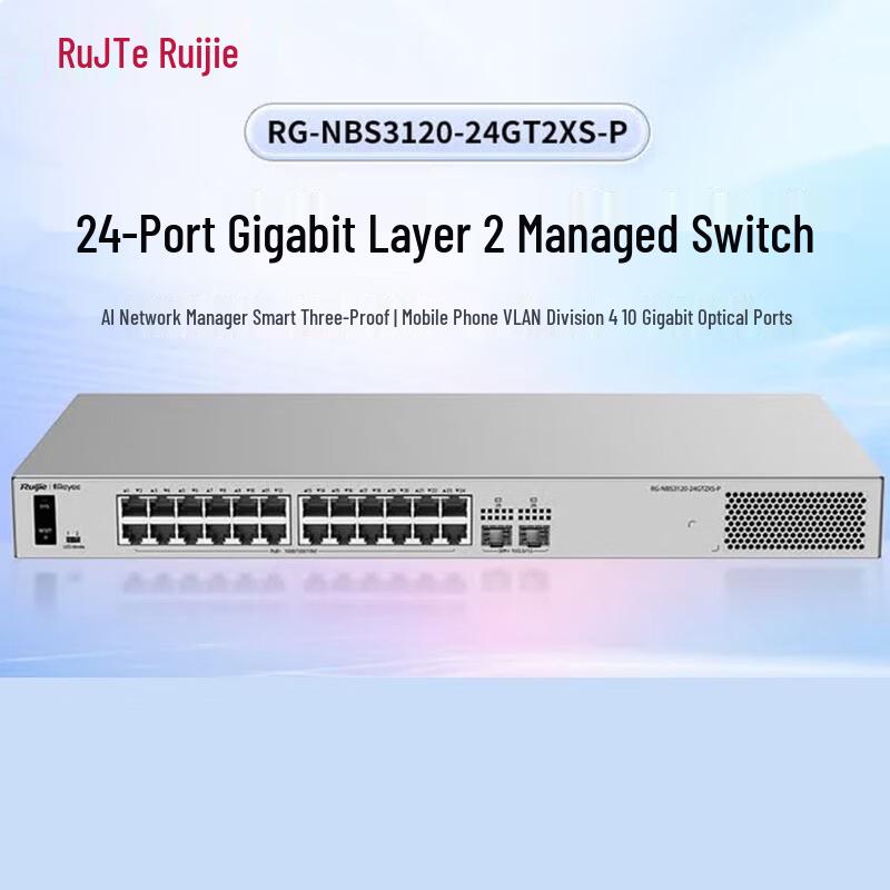 Ruijie RG-NBS3120-24GT2XS-P 24-Port Gigabit POE+ Managed Switch with 10G SFP+, 370W POE Budget
