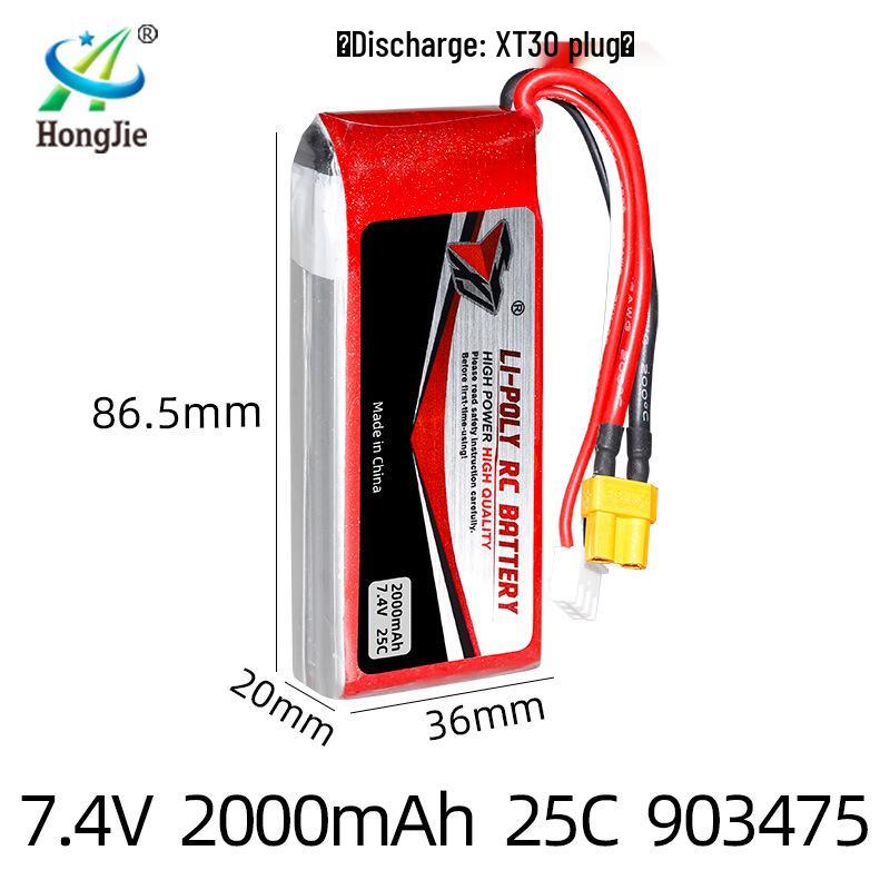 7.4V 2000mAh 25C High Discharge Lithium Battery for Quadcopter Drones
