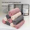 Corn Kernel Lint-Free Multifunctional Kitchen Dishcloth - Easy Clean Lazy Rag