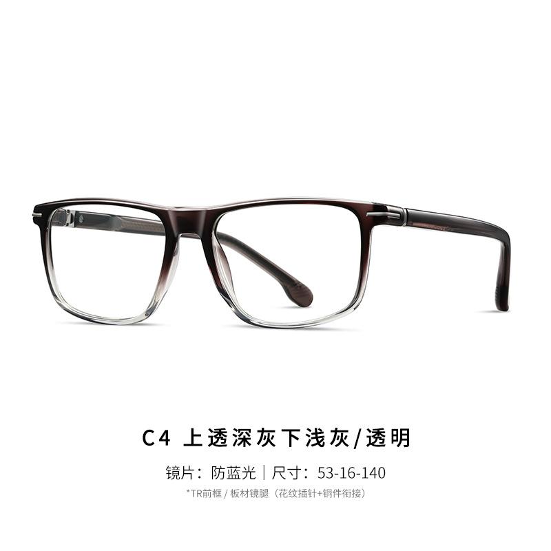 2026 Fashion Blue Light Reading Glasses for Men Ultralight business Square Frame Readers Women Anti Glare Computer Eyeglasses