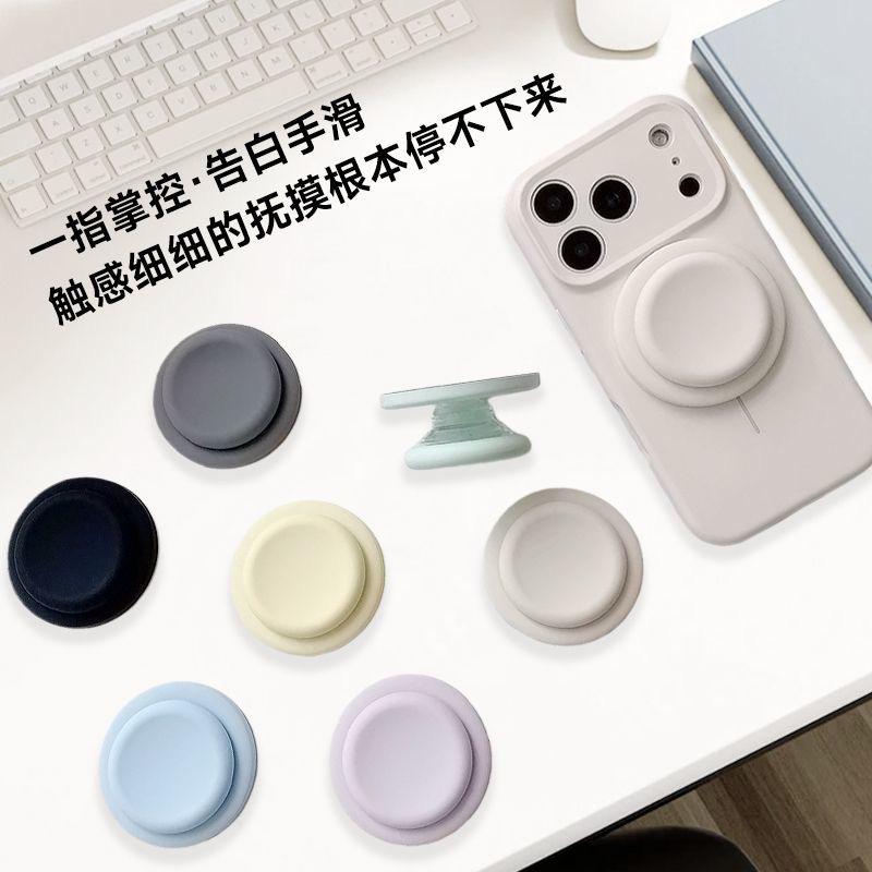 Magnetic Folding Stand for Apple, Huawei, Samsung - Stylish Solid Color Liquid Silicone with Air Cushion