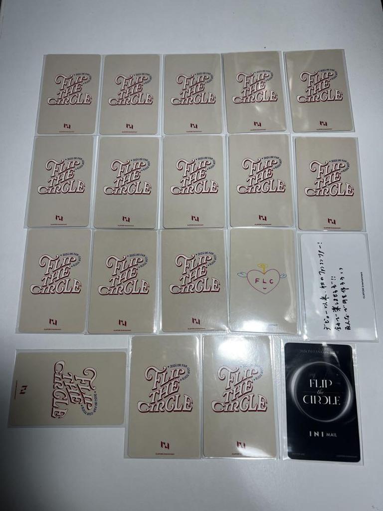 [USED] INI flip the circle Heo Pung-beom trading card complete set