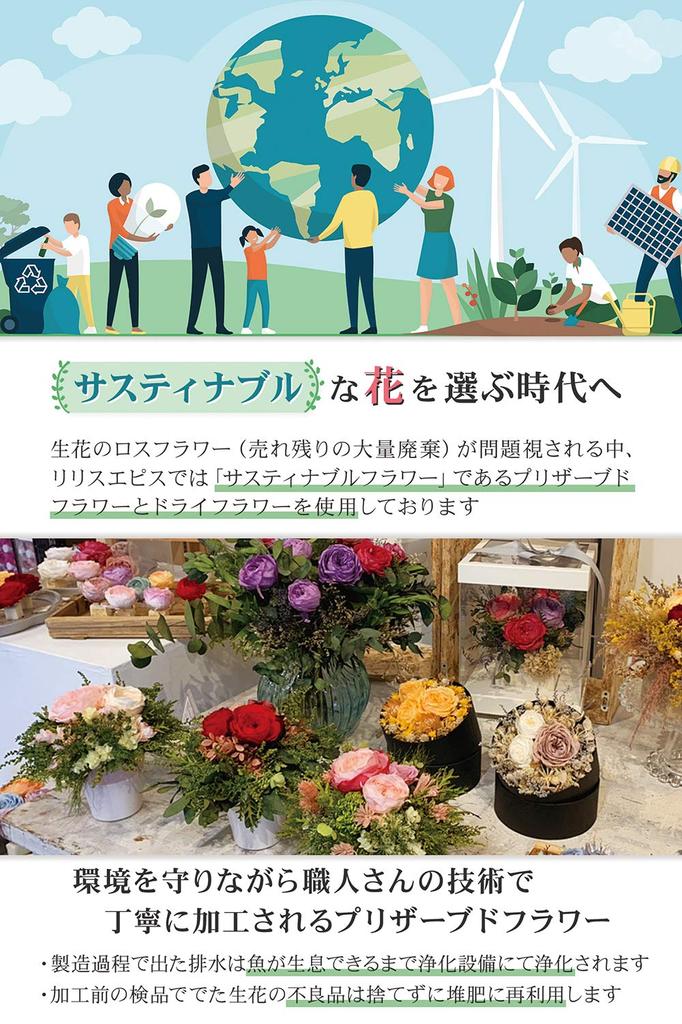 [liLYS Épice] Lilys Épice Preserved Flower Shiba Inu Plush Toy with Single Rose, Mother's Day Gift, Sp1pk (Pink Floral)