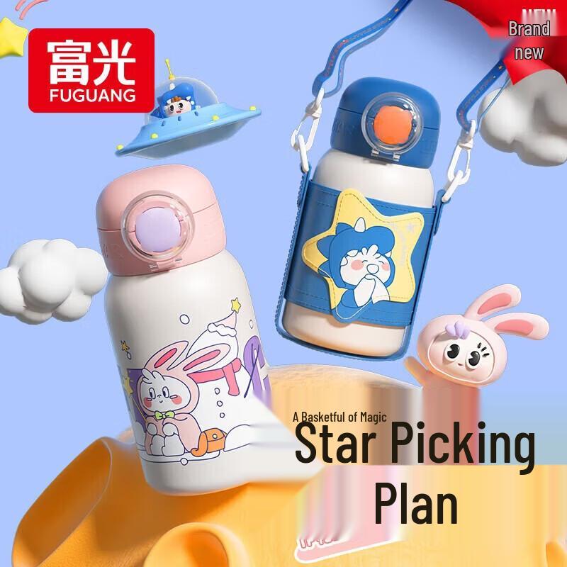 FUGUANG Children s Insulated Straw Cup