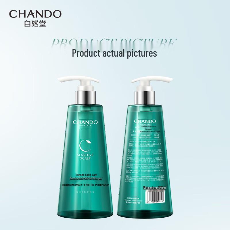 CHANDO Scalp Care Sensitive Scalp Anti-itch Shampoo