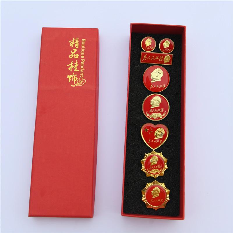 Chairman Mao s Badge, Grandpa Mao s Chest Badge, 8 Different Badges, Mao Zedong s Service to the People Commemorative Medal Including gift box, Pin