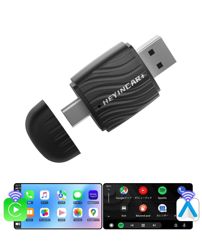 HEYINCAR+ Wireless Adapter with Double-Sided Head Design, Wireless CarPlay/Android Auto Adapter, Wireless CarPlay &