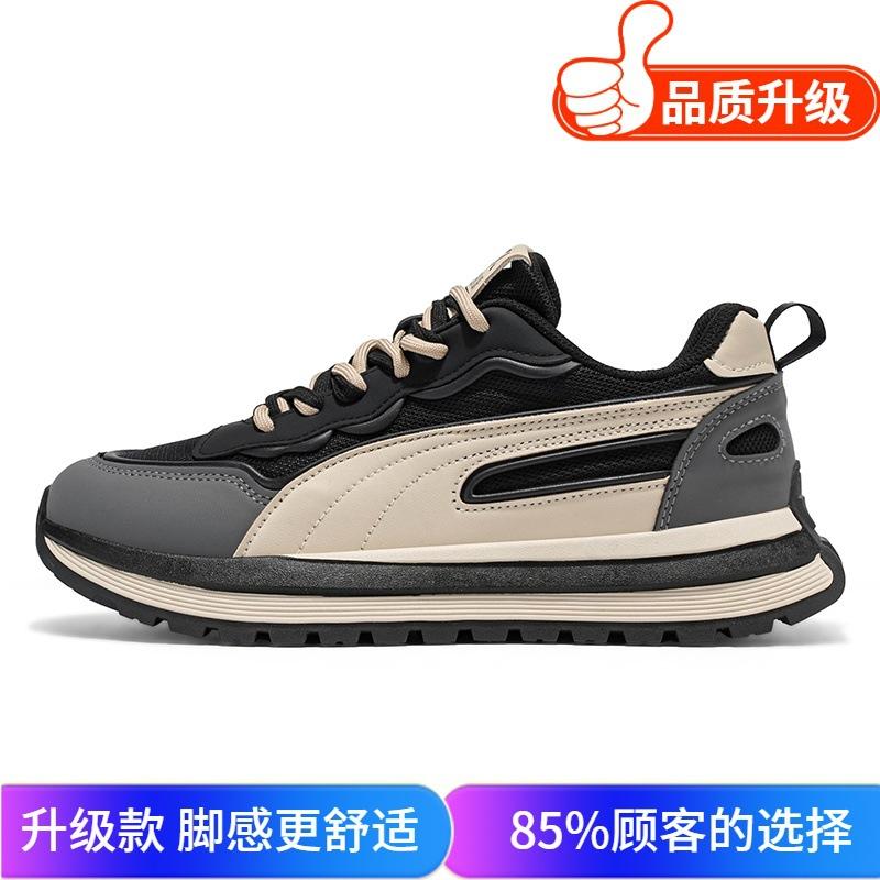 Sommer neue atmungsaktive Netz-Freizeitsport schuhe für Teenager bequeme Papa-Schuhe