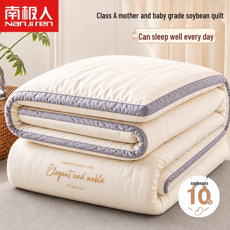 Nanjiren A-Class Soy Fiber All-Season Quilt