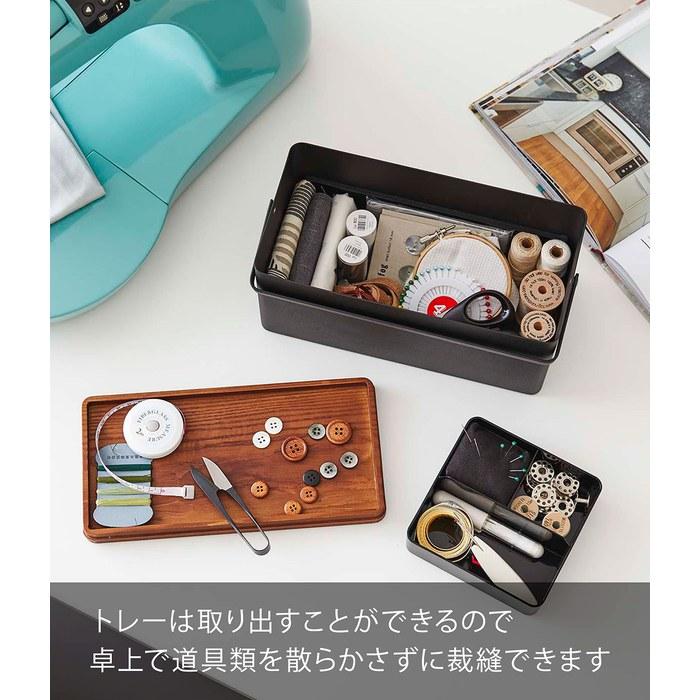 Yamazaki Sewing Box 5061 (Black, 27x14x13.5cm)