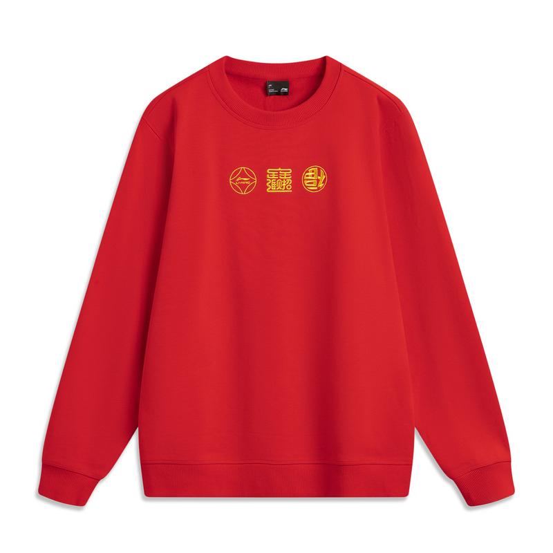 

Li-Ning Casual Comfortable Versatile Hoodie Men Hoodies Red AWDV813-1 S