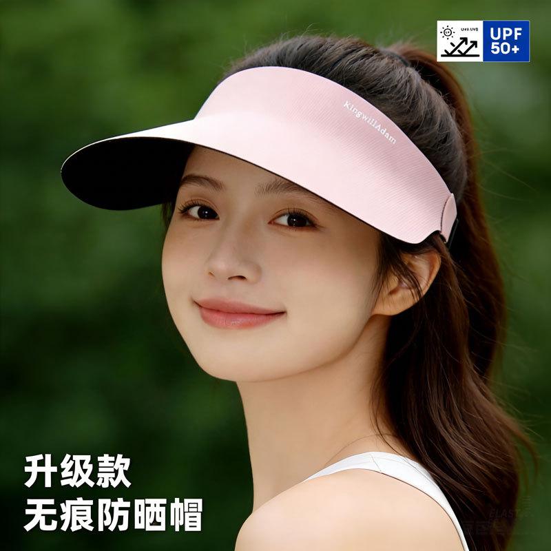 Cycling Sun Hat Women's Sun Protection Versatile Anti-ultraviolet Non-marking Integrated Empty Top Sun Hat