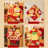 3D Fu Character Window Sticker Cartoon Spring Festival Supplies  for Wall Door Window