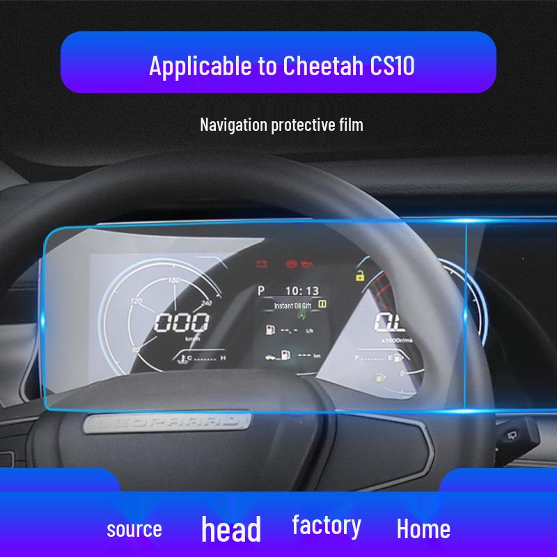 19 Cheetah Navigation Tempered Screen Protector for CS10 Console