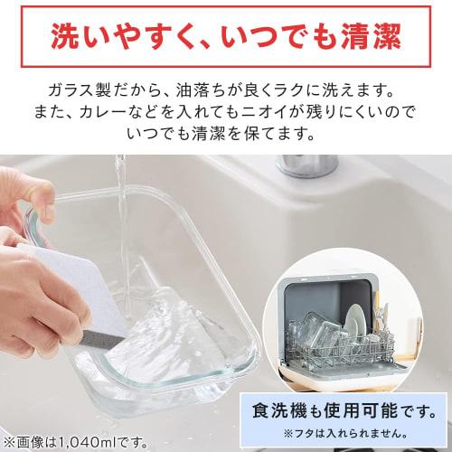 Iris Ohyama TGS-2S Heat-Resistant Glass Storage Containers, 2-Piece Set, Airtight, Leak-Resistant, Freezer-Safe, Dishwasher-Safe, Microwave-Safe, and