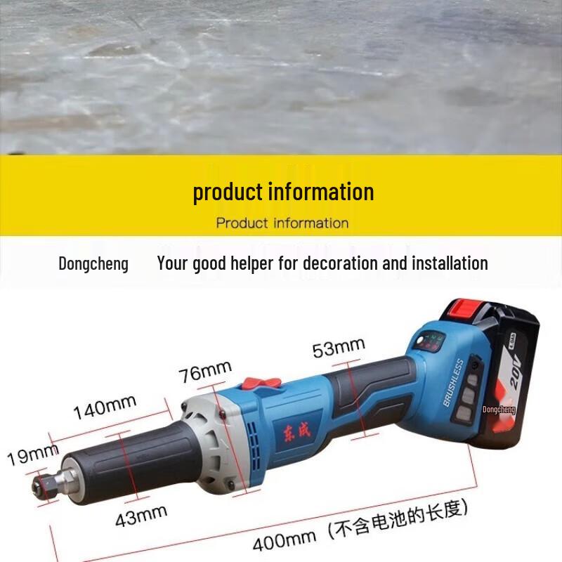 Dongcheng Cordless Electric Grinder & Engraving Tool CN plug (adapter included)