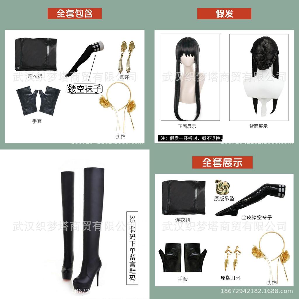 Spy Family Yor Forger Cosplay Kostüm Aus Polyester-Satin für Kostümpartys