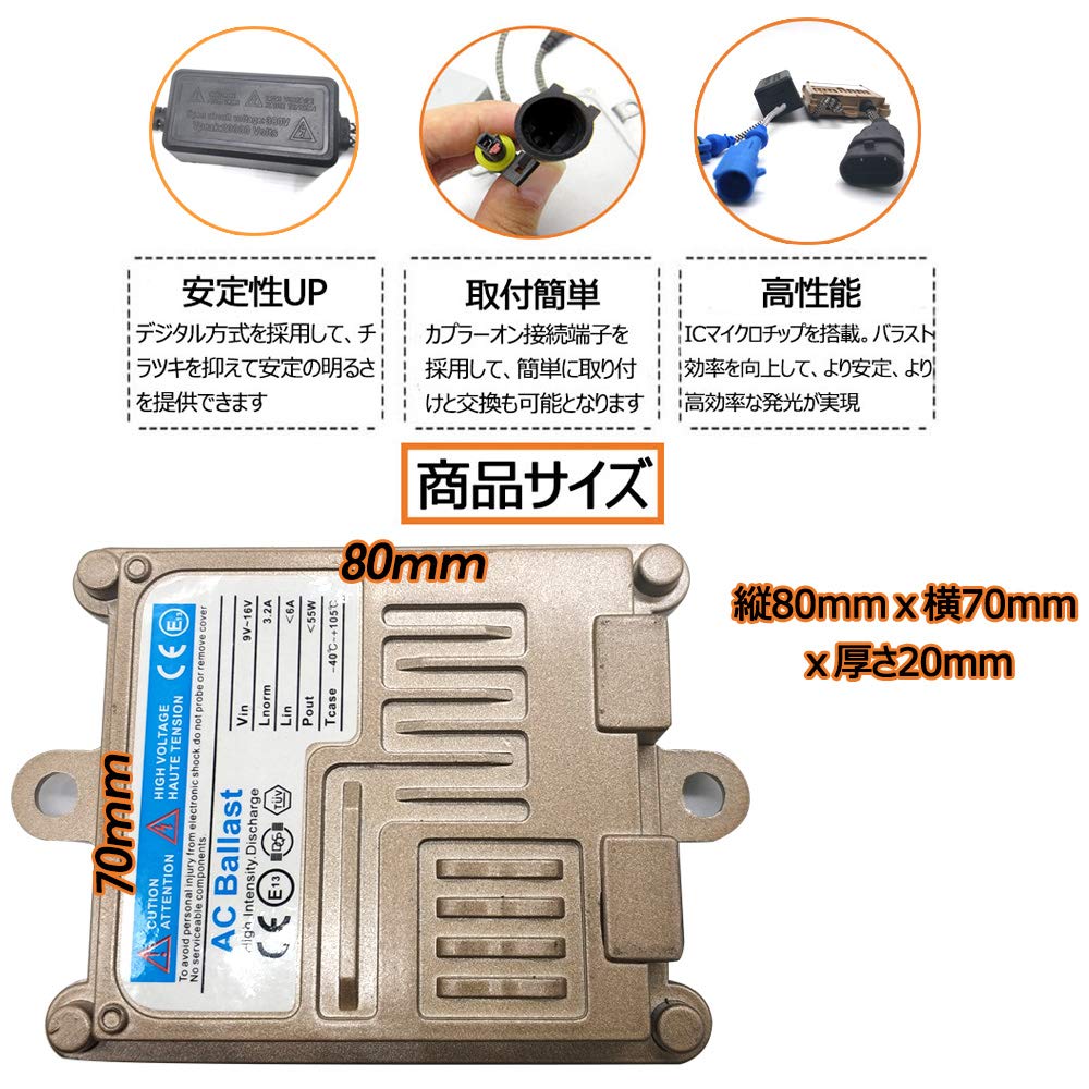 Super Bright, Instant Start, DC12V, Waterproof, AC, Instant Start, Gold Ballast, High Brightness, 55W HID Kit for Car Fog Lamps/Headlights (6000K, H1)