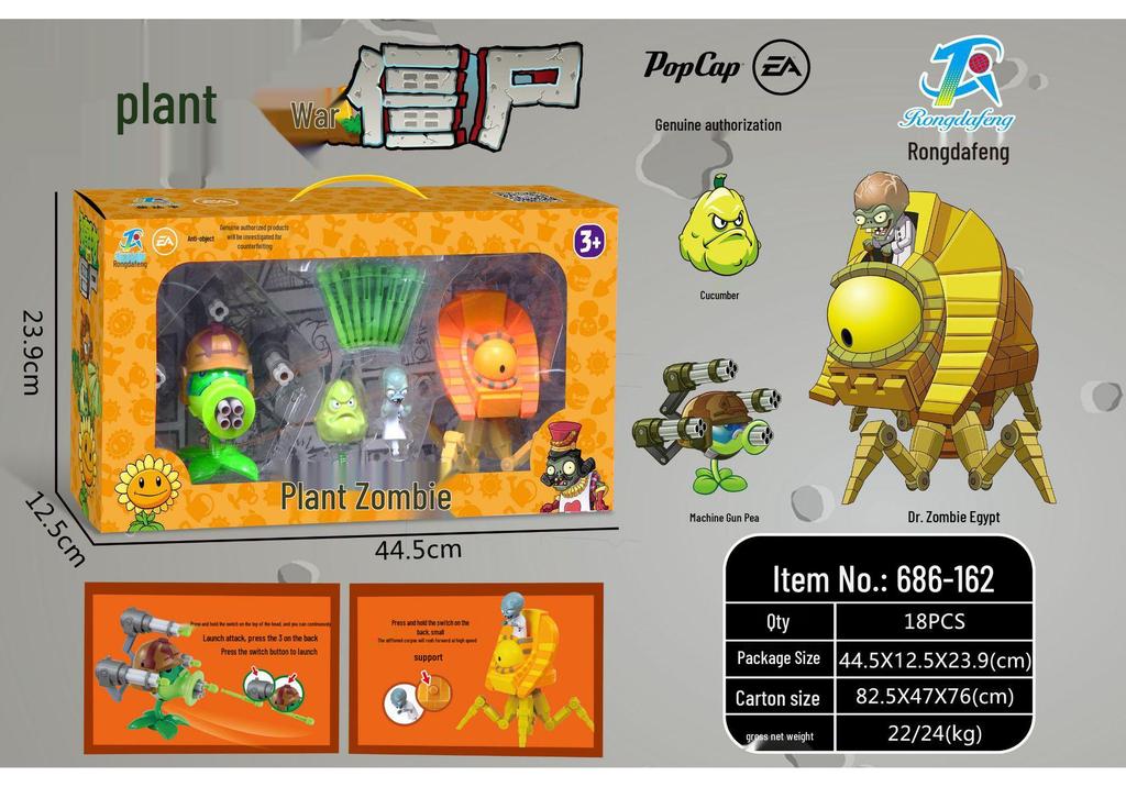 Plants vs. Zombies Egyptian Zombie Doctor and Triple Pea Pod Shooter Card Game Toy Set