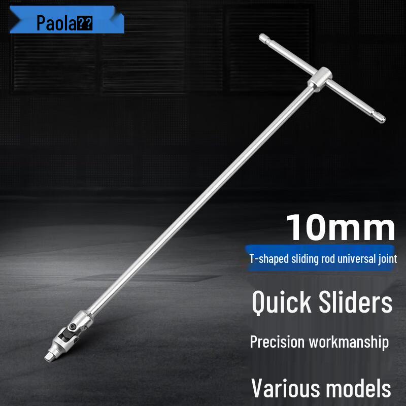 Industrial Grade T-Handle Universal Joint Socket Wrench
