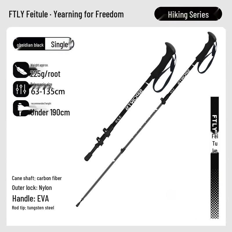 FTLY Carbon Fiber 3-Section Trekking Pole