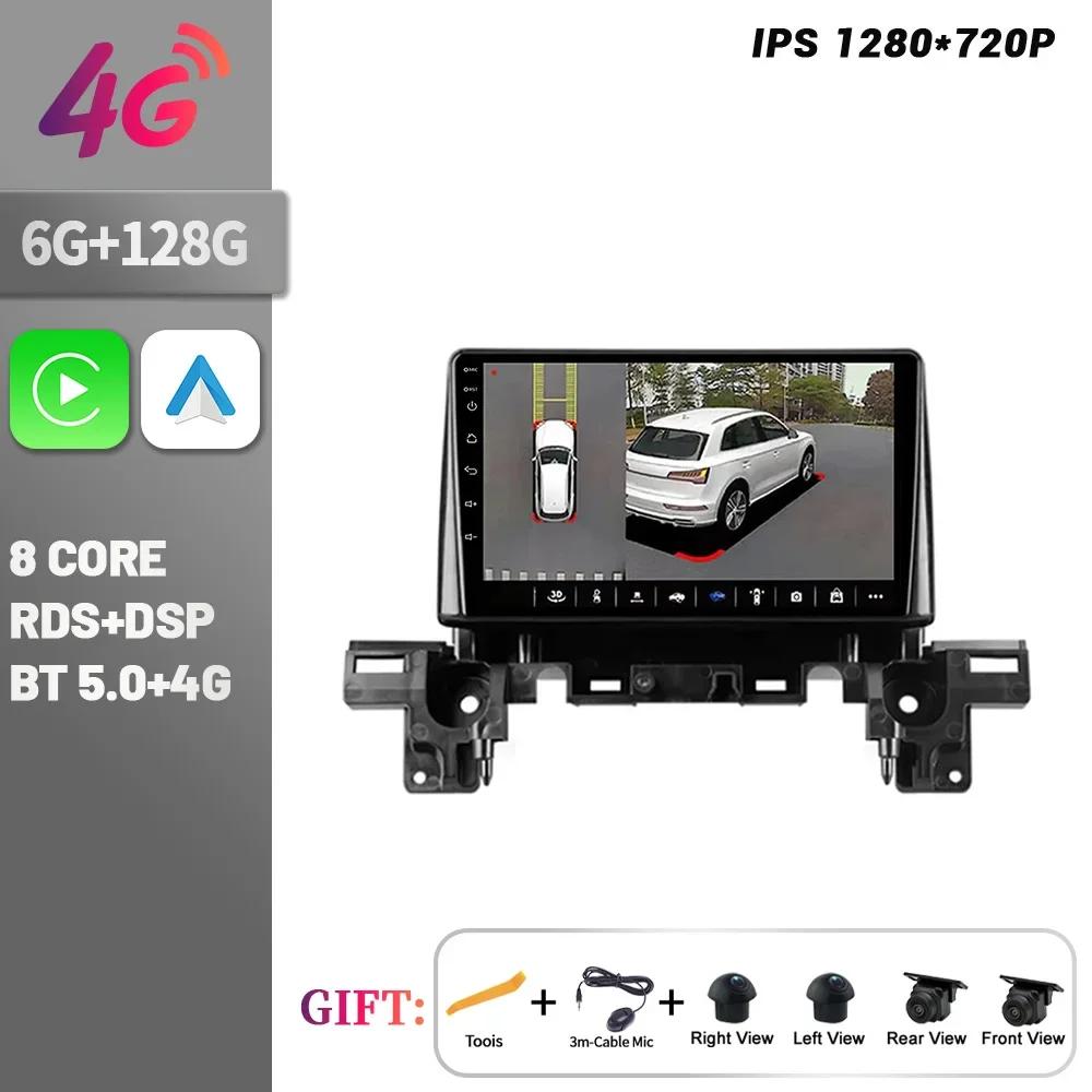 Car Radio Multimedia For Mazda CX-5 2 II KF 2017-2025 Player Navigation Wireless CarPlay Touch Screen Stereo Android Bluetooth