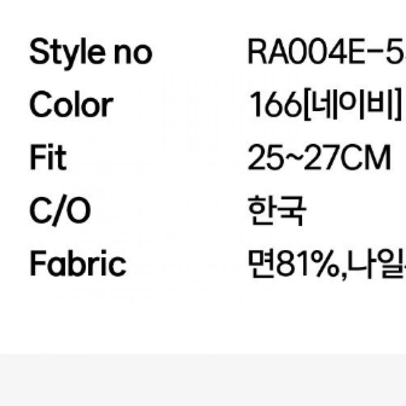 LacoSte Men S baSic Ankle SockS Ra004e 55g 166