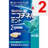 Heilion Japan Nicotinell Mint 10 pieces Smoking cessation aid Smoking cessation aid Efficacy: Alleviates symptoms such as irritability, difficulty con
