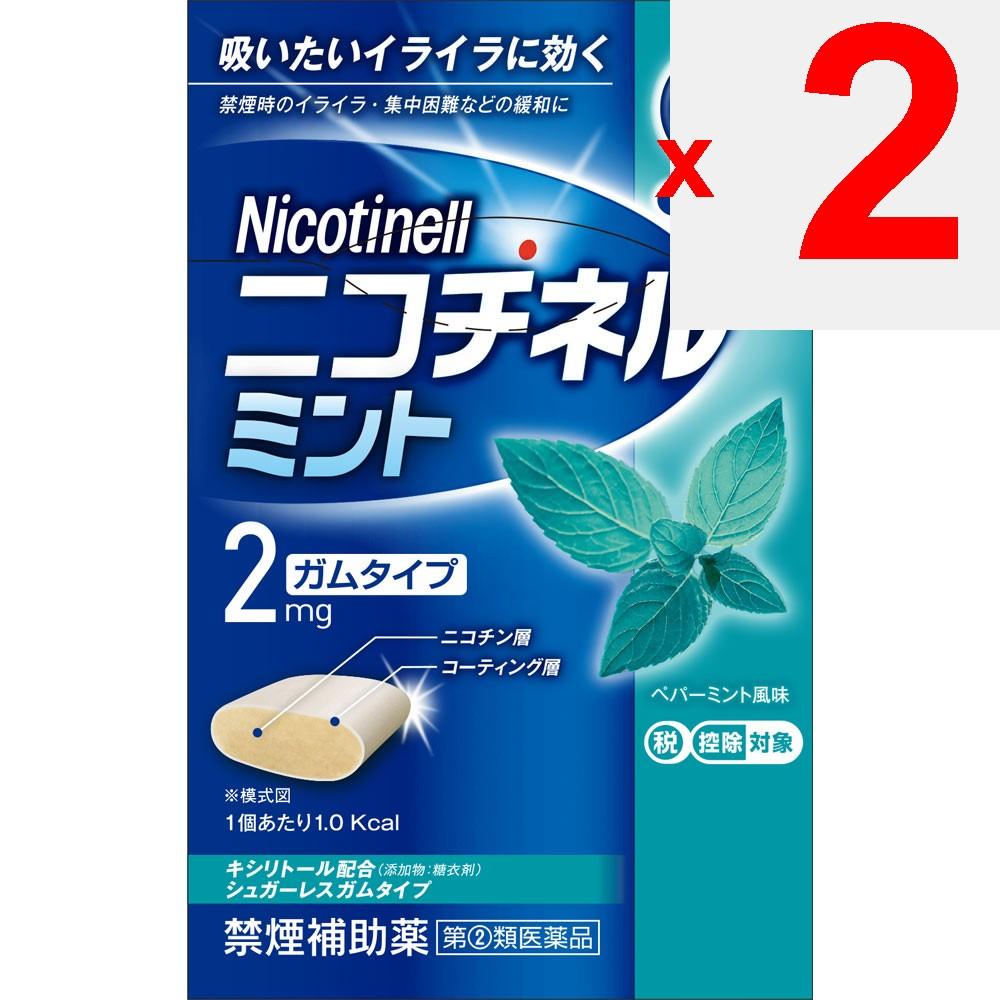 Heilion Japan Nicotinell Mint 10 pieces Smoking cessation aid Smoking cessation aid Efficacy: Alleviates symptoms such as irritability, difficulty con