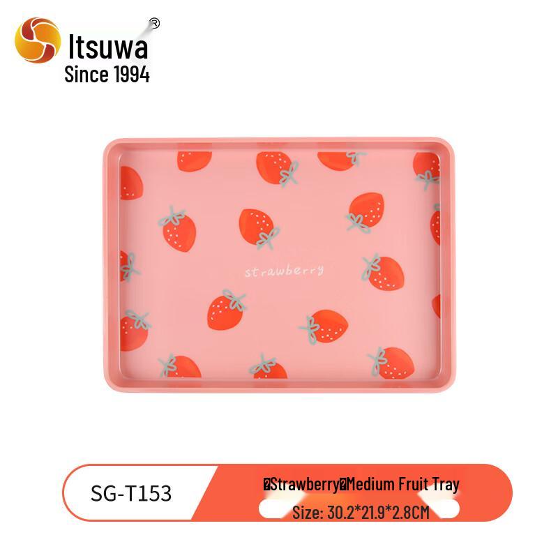 Wai Ho Melamine Rectangular Strawberry Serving Tray