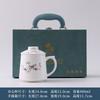Ceramic office cup suet jade tea cup tea separation mug Teachers' Day teacup National Day