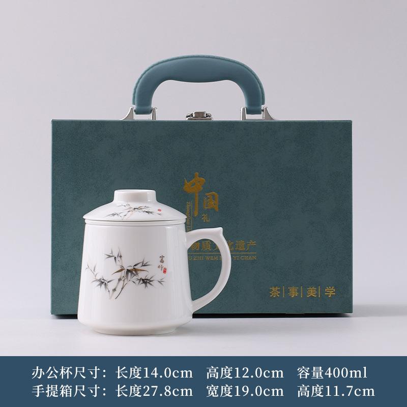 Ceramic office cup suet jade tea cup tea separation mug Teachers' Day teacup National Day