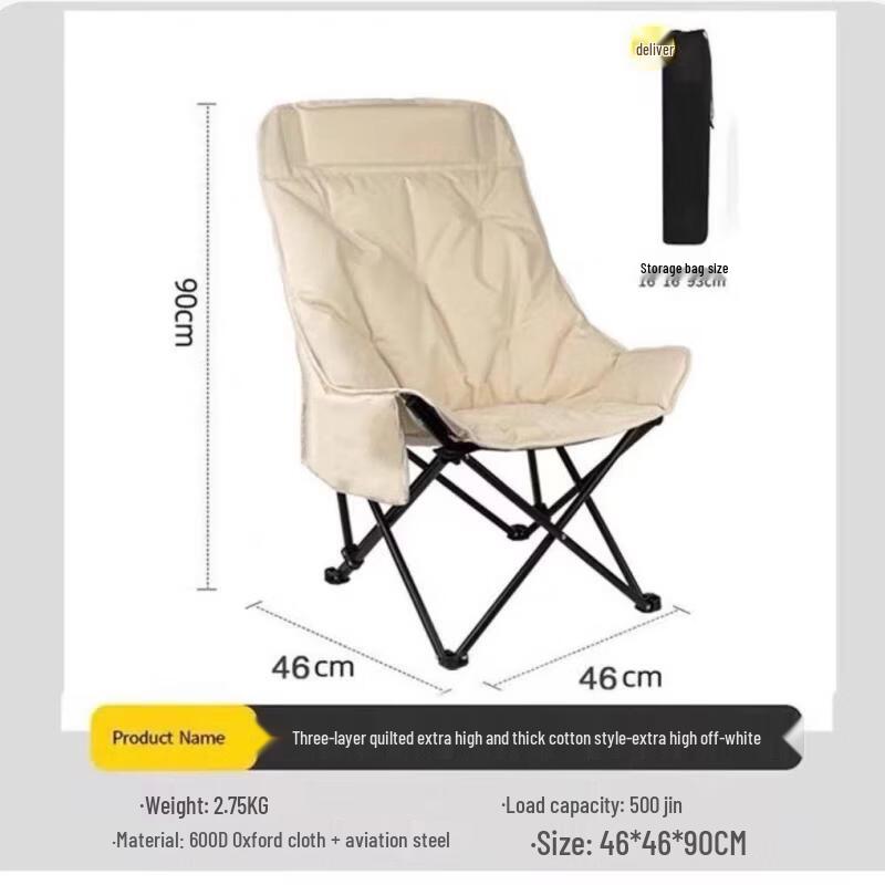 ZISIZ Padded High-Back Outdoor Moon Chair