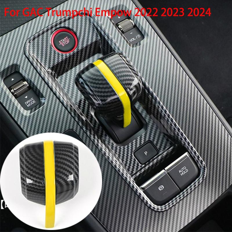 For GAC Trumpchi Empow 2024 Car Gear Inner Decorative Frame And Gear Head Handle Cover Trim Accessories