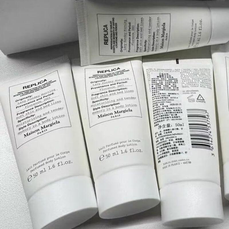 Maison Margiela Lazy Sunday Morning Body Lotion