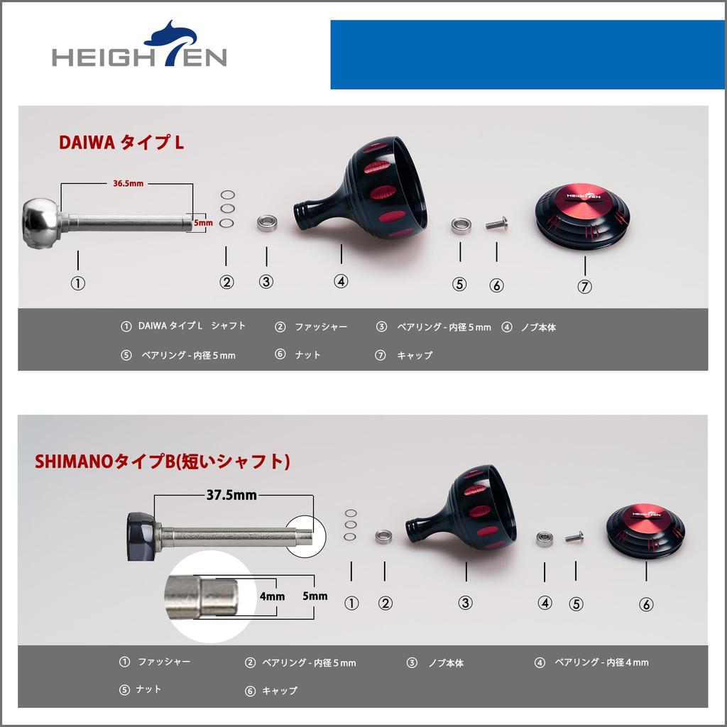 HEIGHTEN 45mm Power Reel Handle Knob, 4 Colors, Compatible with Shimano B-Type and Daiwa L-Size Reels, Harmer Series (Silver/Blue, 45mm) (0085)